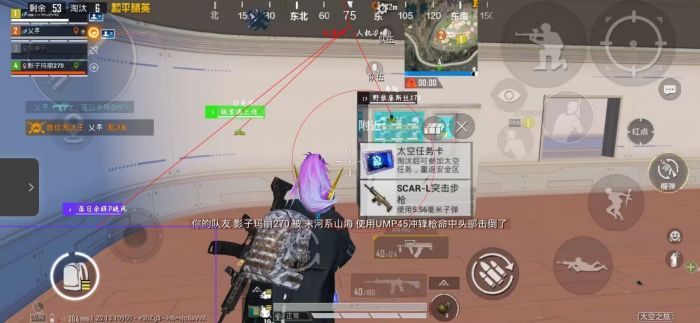 和平精英需要开辅助瞄准吗（和平精英有必要开启辅助瞄准吗）